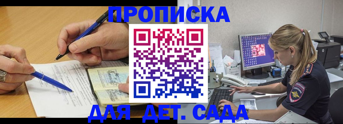 временная регистрация поиск в Сибае