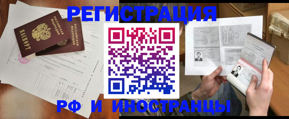 регистрация для дет. сада в Сибае